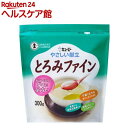 キユーピー やさしい献立 とろみファイン(300g)【キューピーやさしい献立】