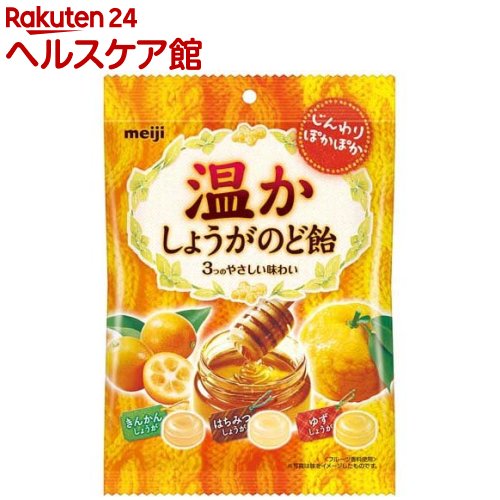 明治 温かしょうがのど飴(100g)