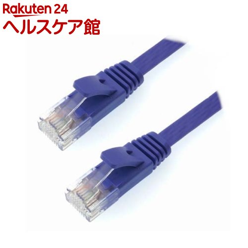 LANケーブル UTP カテゴリー6A フラット 2m パープル LC20-506FB(1個)