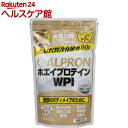 ALPRON WPI プレーン(900g)【アルプロン】