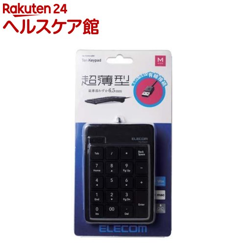 エレコム テンキー 有線 超薄型 パンタグラフ アイソレーション設計 TK-TCP018BK(1個)【エレコム(ELECOM)】