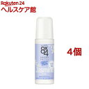 エイトフォー ロールオン ジャスミン&ペアーの香り(45ml*4個セット)【8X4(エイトフォー)】