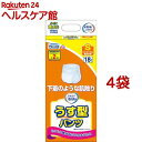 お店TOP＞介護＞おむつ・失禁対策・トイレ用品＞介護用おむつ＞介護用おむつパンツタイプ薄型 Sサイズ以下＞エルモアいちばん うす型パンツ Sサイズ (18枚入*4袋セット)【エルモアいちばん うす型パンツ Sサイズの商品詳細】●安心のうす型計量設計で、動きやすい！●うすくてもしっかり吸収うす型吸収体で安心吸収●やわらかフィットやわらか素材でお肌にやさしくフィット●全面通気性シート布感覚の通気性シートで、ムレ防止●消臭加工消臭ポリマーのはたらきで、しっかり尿の臭いを抑えます。●はきおろしができるパンツタイプです。●医療費控除対象品【エルモアいちばん うす型パンツ Sサイズの原材料】表面材：ポリオレフィン系不織布吸水材：綿状パルプ／吸収紙／高分子吸水材防水材：ポリエチレンラミネート不織布伸縮材：ポリウレタン／天然ゴム結合材：スチレン系エラストマー合成樹脂【規格概要】ウエストサイズ：Sサイズ 52〜75cm目安の吸収量：排尿約2回分(1回の排尿量150mlとして)【注意事項】・誤って紙おむつや包装袋を口に入れたりしないように保管には充分注意してください。・万一紙おむつの一部を食べてしまった場合は、早急に最寄りの医師におみせください。・洗濯はできません。もし誤って洗濯すると、中身が他の衣類に付くことがあります。・肌着が汚れることがありますので、肌着を紙おむつの中にいれないでください。・肌に残った大便は、カブレの原因になりやすいので、きれいに拭き取ってください。いつも清潔な状態が大切です。・紙おむつが肌にあわない場合は、ご使用をおやめください。・紙おむつや包装袋を暖房器具や火に近づけると他の物に貼り付いたり、引火の恐れがありますので、近づけないでください。【原産国】日本【ブランド】エルモア【発売元、製造元、輸入元又は販売元】カミ商事※説明文は単品の内容です。リニューアルに伴い、パッケージ・内容等予告なく変更する場合がございます。予めご了承ください。(一番 薄型 大人用紙おむつ)・単品JAN：4971633711518カミ商事愛媛県四国中央市三島宮川1-2-270896ー24-5316広告文責：楽天グループ株式会社電話：050-5577-5042[大人用紙おむつ 失禁用品/ブランド：エルモア/]