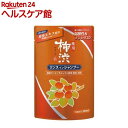 薬用 柿渋 リンス イン シャンプー(350mL)【薬用柿渋...