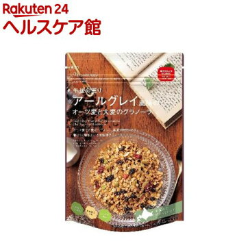 アールグレイ風味のオーツ麦と大麦のグラノーラ(240g)