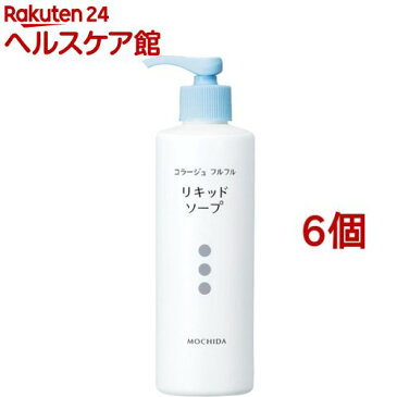 コラージュフルフル 液体石鹸(250ml*6個セット)【コラージュフルフル】