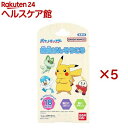 救急ばんそうこう ポケットモンスター(18枚入×5セット)【バンダイ】
