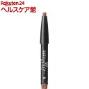 資生堂 マキアージュ スムース&ステイリップライナー N カ...