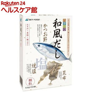 四季彩々 和風だし(6g*32袋入)【spts4】【四季彩々】