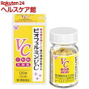 【第3類医薬品】ビオフェルミンVC(120錠入)【ビオフェルミン】