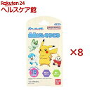 救急ばんそうこう ポケットモンスター(18枚入×8セット)【バンダイ】