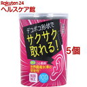 ライフ サクサク取れる!黒綿棒(100本入*5個セット)【ライフ】