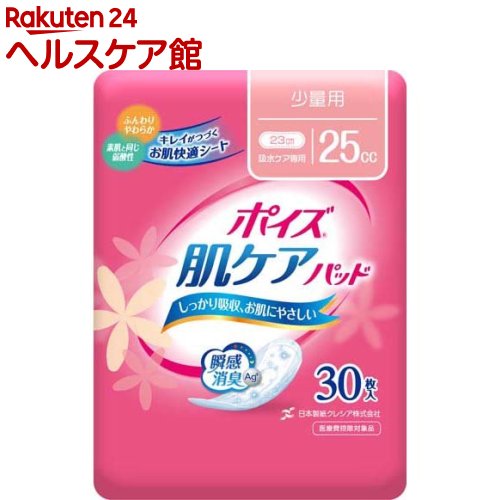 �|�C�Y ���P�A�p�b�h ���ʗp 30��