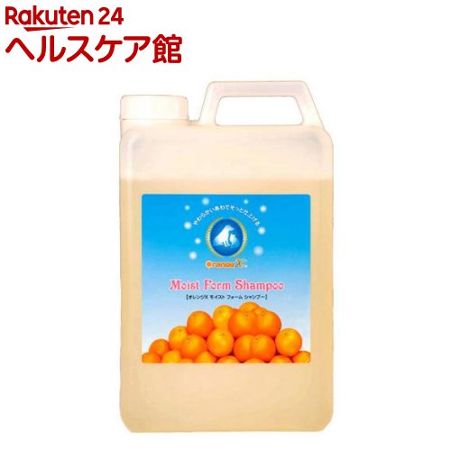 オレンジエックス モイストフォームシャンプー(2L)【オレンジエックス(オレンジX)】