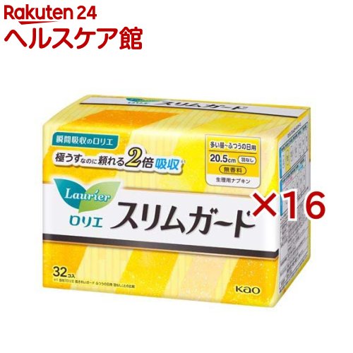 ロリエスリムガード 多い昼～ふつうの日用羽なし(32個入*1