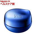 ONE BY KOSE(ワンバイコーセー) セラム シールド(40g)