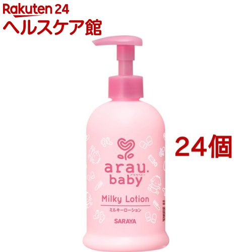 アラウベビー ミルキーローション(300ml*24個セット)【アラウベビー】