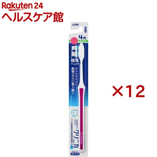 クリニカ アドバンテージハブラシ 4列レギュラー ふつう(12セット)【クリニカ】
