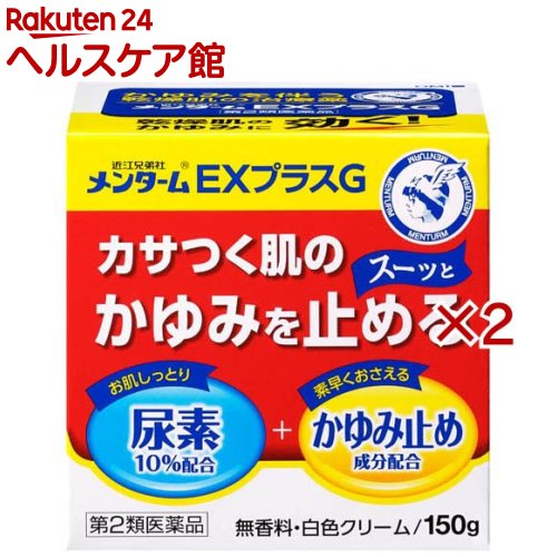 ����2������ʡۥ�󥿡���EX�ץ饹G(150g��2���å�)�ڥ�󥿡����