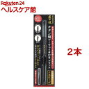 匠の技 チタン製 ツーウェイ耳かき ブラック G-2300(2本セット)【匠の技】