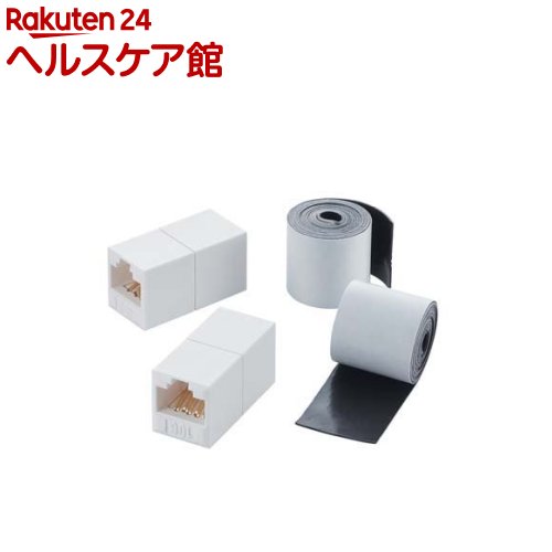 エレコム LANケーブル 延長コネクタ CAT6A準拠 高速 RJ45 ホワイト LD-VAPFR6A SET(2個入)【エレコム(ELECOM)】