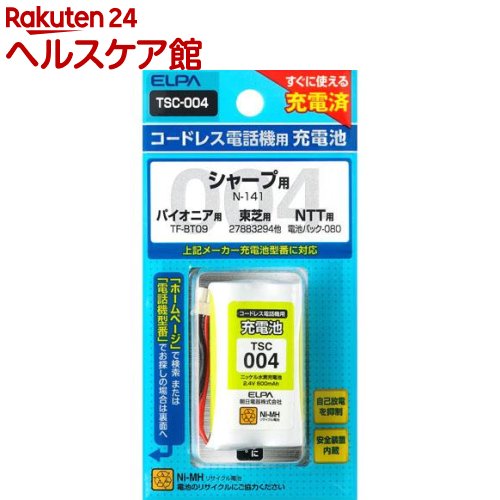 電話機用充電池 TSC-004(1コ)【エルパ(ELPA)】 電話機用充電池 TSC-004(1コ)【エルパ(ELPA)】