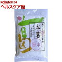 本くず(粉末)(100g)【廣八堂(ひろはちどう)】