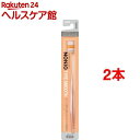 ノニオ ハブラシ TYPE-SMOOTH ふつう(2本セット)【ノニオ(NONIO)】