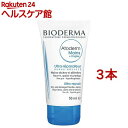 rIf} Agf nhN[ Ki(50g*3{Zbg)yrIf}(BIODERMA)z