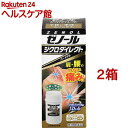 【第2類医薬品】ゼノール ジクロダイレクト(42g*2箱セット(セルフメディケーション税制対象))【ゼノール】