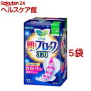 ロリエ 朝までブロック 370(12個入*5袋セット)【ロリエ】