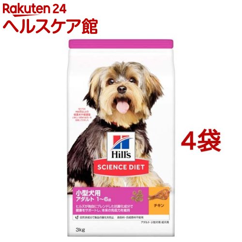 ドッグフード 犬用品 サイエンスダイエット サイエンスダイエット 小型犬用 アダルト 小型犬用 1歳 6歳 アダルト 成犬用 チキン サイエンスダイエット 小型犬用 1歳 6歳 アダルト 成犬用 チキン 3kg 4コセット Dalc Sciencediet サイエンスダイエット