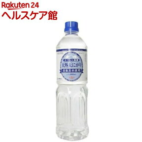 チベット高原 天外天にがり(1000ml)【天外天】