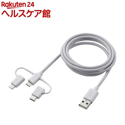エレコム スマホケーブル USB2.0 Type-C Lightning 1.2m ホワイト MPA-AMBLCAD12WH(1個)【エレコム(ELECOM)】 エレコム スマホケーブル USB2.0 Type-C Lightning 1.2m ホワイト MPA-AMBLCAD12WH(1個)【エレコム(ELECOM)】