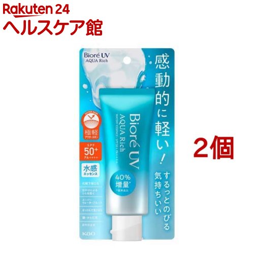 ビオレ UV アクアリッチ ウォータリーエッセンス(70g*2個セット)【ビオレ】[日焼け止め 下地 UV UVカット UVケア 保湿 ベタつき]