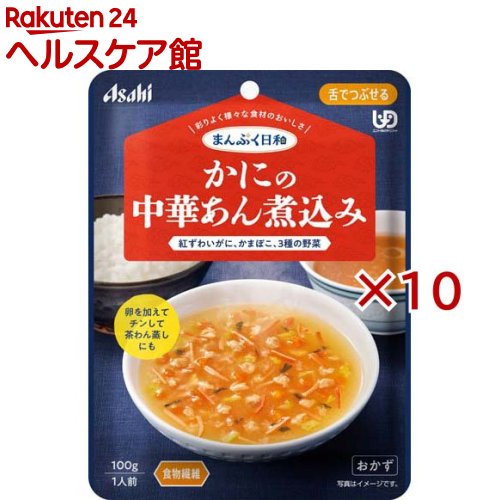 アサヒグループ食品まんぷく日和 かにの中華あん煮込み(100g×10セット)【まんぷく日和】
