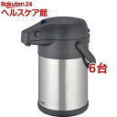 サーモス ステンレスエアーポット TAH-3000 ステンレスブラック(6台セット)【サーモス(THERMOS)】