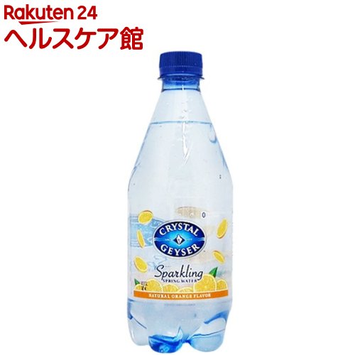 クリスタルガイザー スパークリング オレンジ （無果汁・炭酸水）(532ml*24本入)【クリスタルガイザー(Crystal Geyser)】