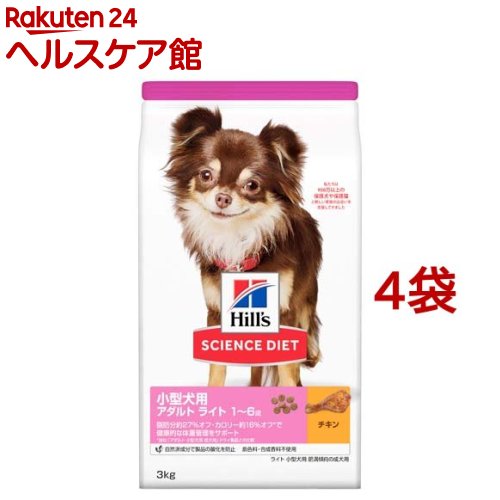 21新作モデル サイエンスダイエット 小型犬用 ライト 肥満傾向の成犬用 1歳 6歳 チキン 3kg 4コセット Dalc Sciencediet サイエンスダイエット ドッグフード 21新発 3 犬用品 1 ペット ペットグッズ Kangayambull Com 21新作モデル サイエンスダイエット 小型犬用 ライト 肥満傾向の成犬用 1歳 6歳 チキン 3kg 4コセット Dalc Sciencediet サイエンスダイエット ドッグフード 21新発 3 犬用品 1 ペット ペットグッズ Kangayambull Com