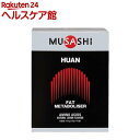 TV(MUSASHI) HUAN t@ 00068(3.6g*45ܓ)yTV(MUSASHI)z