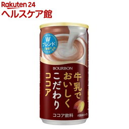 牛乳でおいしくこだわりココア 缶(180g*30本入)