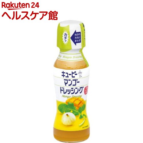 キユーピー マンゴードレッシング(150mL)【キユーピー ドレッシング】