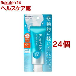 ビオレ UV アクアリッチ ウォータリーエッセンス(70g*24個セット)【ビオレ】