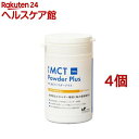 PE MCT パウダープラス(100g*4個セット)