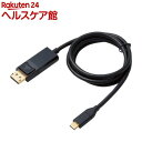 GR ϊP[u Type-C-DisplayPort 1.0m ubN CAC-CDP10BK(1)