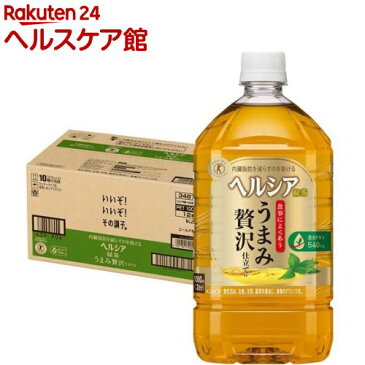 ヘルシア緑茶 うまみ贅沢仕立て(1L*12本)【ヘルシア】