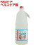 日本オリゴ フラクトオリゴ糖(2480g)【日本オリゴ】