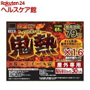 快温くんプラス 鬼熱 貼らない レギュラー(30個入×16セット)【快温くん】