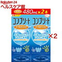 コンプリート ダブルモイスト(2本入×2セット(1本480ml))