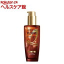 エルセーヴ ヘアオイル セラム 集中補修 洗い流さない トリートメント(100ml)【ロレアル パリ(L'Oreal Paris)】